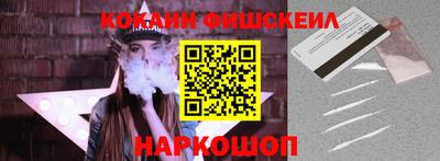 spice Балаково