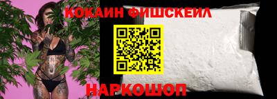 марки nbome Бийск