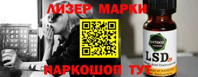 марки nbome Бийск