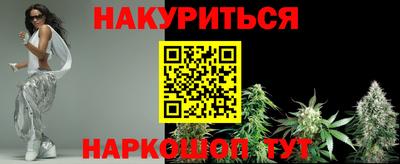 марки nbome Бийск