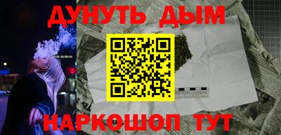 экстази Беслан
