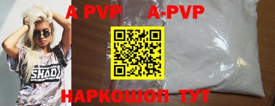 марки nbome Бийск