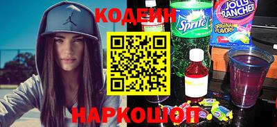 экстази Беслан