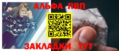 экстази Беслан