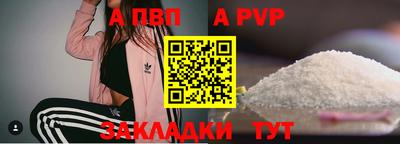 экстази Беслан