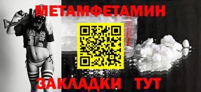 экстази Беслан