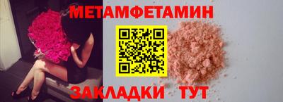 марки nbome Бийск