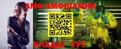 экстази Беслан