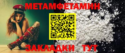 марки nbome Бийск