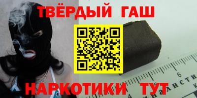 марки nbome Бийск