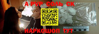 бутик Владимир