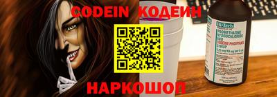 экстази Беслан