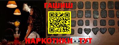 экстази Беслан