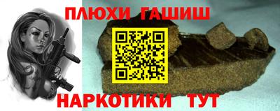 марки nbome Бийск
