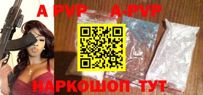 экстази Беслан