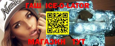 экстази Беслан