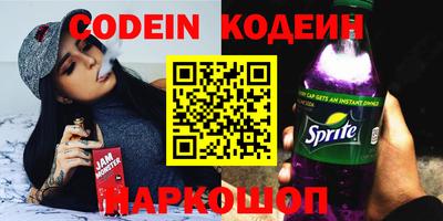 метадон Берёзовский