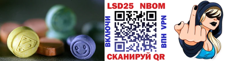 закладки Гудермес LSD-25 экстази кислота