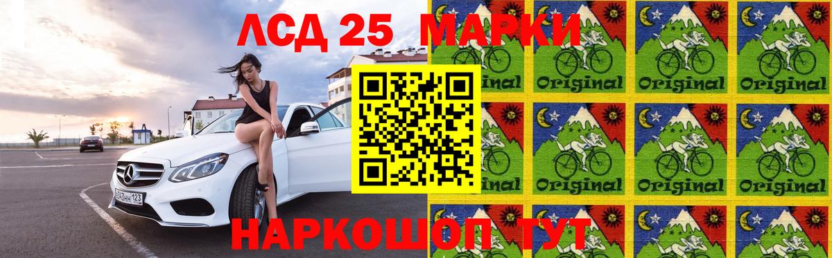 LSD-25 экстази ecstasy  Вход с VPN  Гудермес  LSD-25 экстази ecstasy 