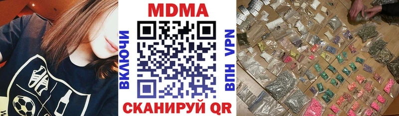 МДМА молли  Гудермес 