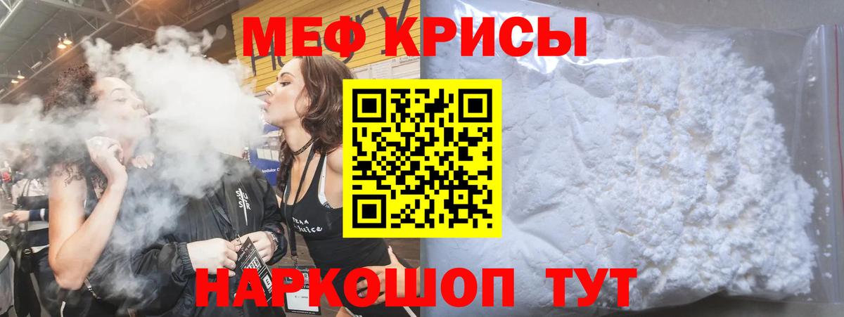 Меф  Вход с VPN  Гудермес  где можно купить   МЯУ-МЯУ мяу мяу 