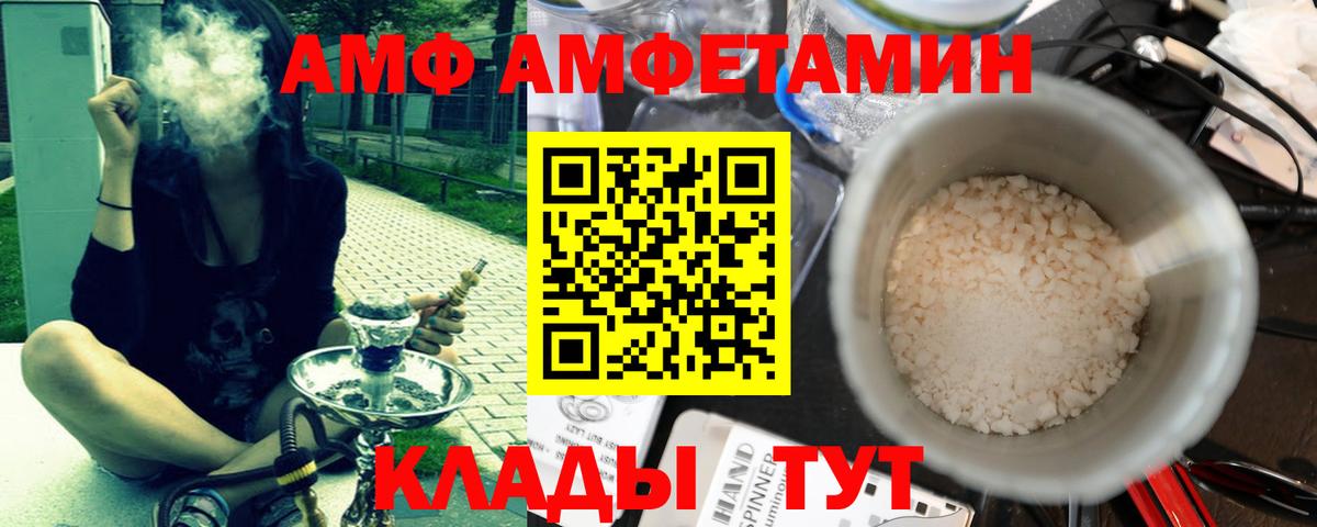 МЕТАМФЕТАМИН винт  Вход с VPN  Гудермес 