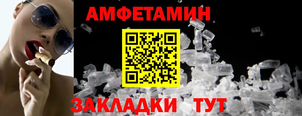Первитин кристалл Гудермес