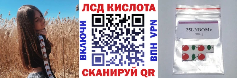 где купить   Гудермес  Марки 25I-NBOMe 1500мкг 