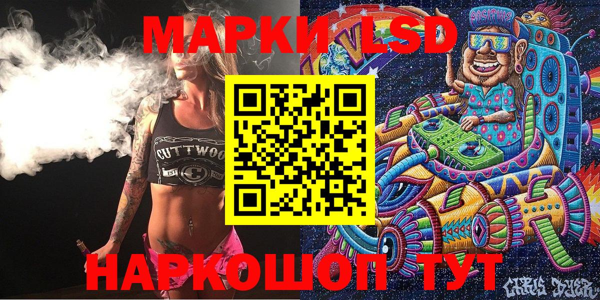 Марки 25I-NBOMe 1500мкг  Марки N-bome  Гудермес  Вход с VPN 