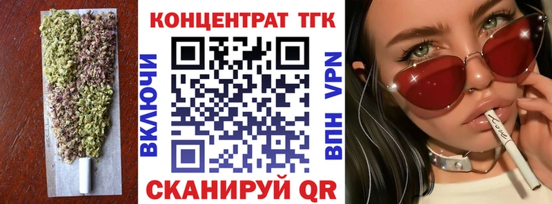 ТГК гашишное масло  как найти закладки  Гудермес 